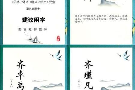 齐姓男孩名字大全-齐姓男孩起名字大全-齐姓名字大全姓名