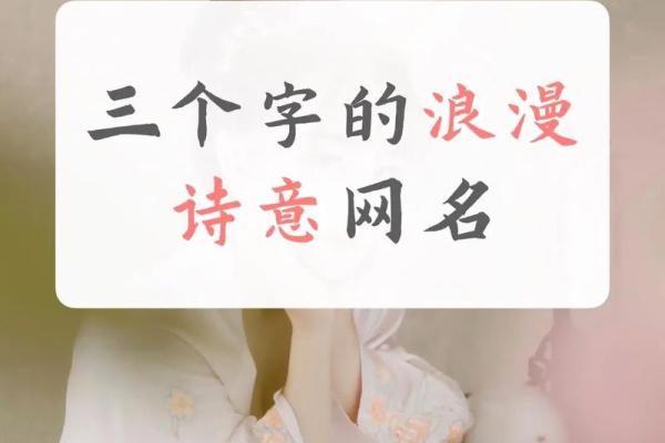 改名是需要注意的三个地方和遵循的原则-姓名学-华易网姓名