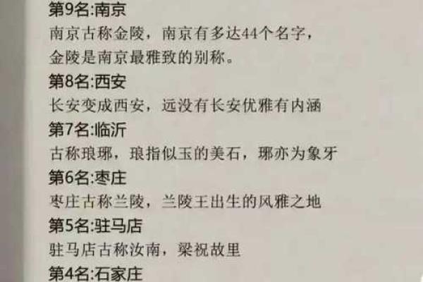 改名是需要注意的三个地方和遵循的原则-姓名学-华易网姓名