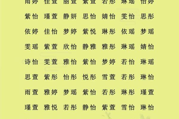 李姓女孩名字大全-李姓女孩起名字大全-李姓名字大全姓名