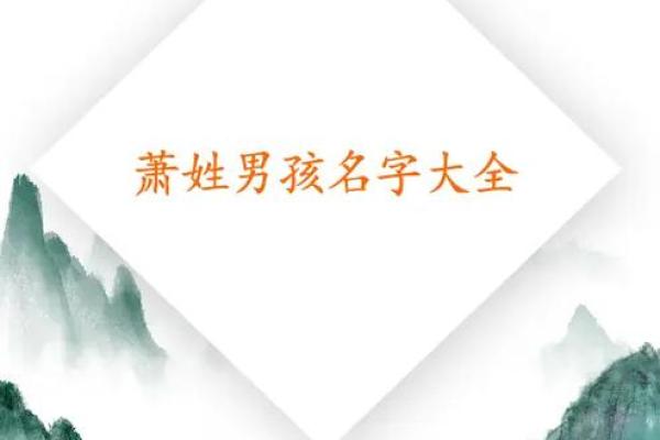 管姓男孩名字大全-管姓男孩起名字大全-管姓名字大全姓名