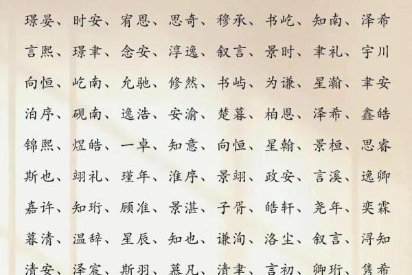 2019年6月25号卯时出生的男孩起名时要注意什么姓名 2019年6月25号卯时出生的男孩起名时要注意什么姓名