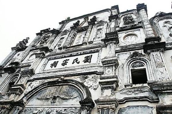 琴氏的人迁徙位置和宗祠对联-姓名学-华易算命网姓名 琴氏的人迁徙位置和宗祠对联-姓名学-华易算命网姓名