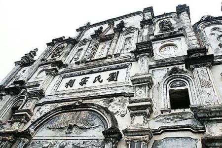 琴氏的人迁徙位置和宗祠对联-姓名学-华易算命网姓名