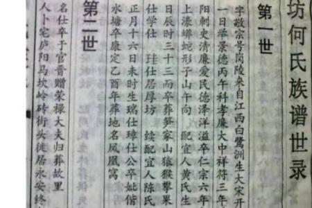 姓何的名人-名人大全-姓名学-华易算命网姓名