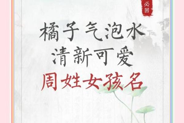 姓周的名人-名人大全-姓名学-华易算命网姓名 姓周的名人-名人大全-姓名学-华易算命网姓名