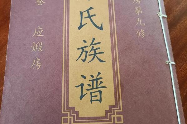 罗姓姓氏的家谱记载和宗祠对联-姓名学-华易网姓名 罗姓姓氏的家谱记载和宗祠对联-姓名学-华易网姓名