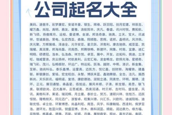 工程公司名字大全-名字大全姓名 工程公司名字大全-名字大全姓名