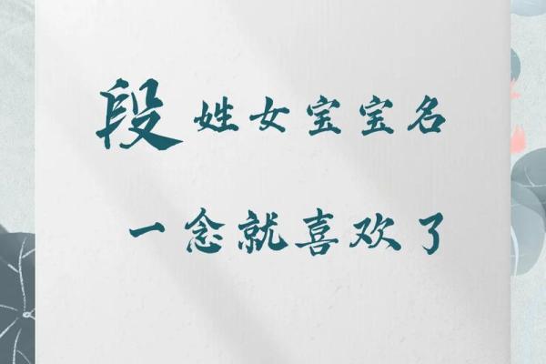 2021年母亲节出生的女孩取什么名字好？今日起名推荐姓名