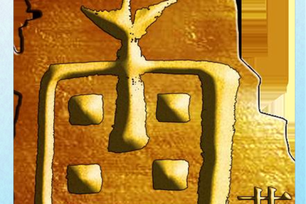 苗姓宗祠对联族谱和苗氏家族的字辈排行-姓名学-华易网姓名