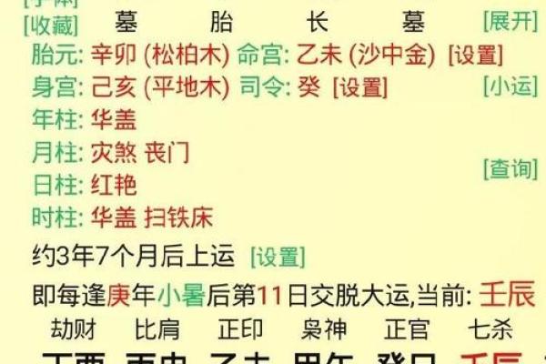 姓名和命运有什么关系-姓名学-华易算命网姓名