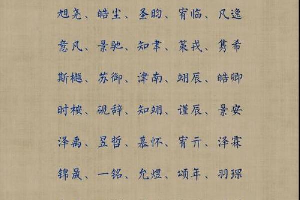 史姓男孩名字大全-史姓男孩起名字大全-史姓名字大全姓名