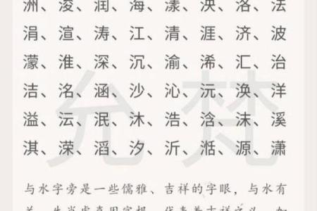 凌晨2点出生的属牛男孩应该用什么字取名字好姓名