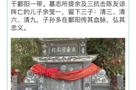 余姓男孩名字大全-余姓男孩起名字大全-余姓名字大全姓名