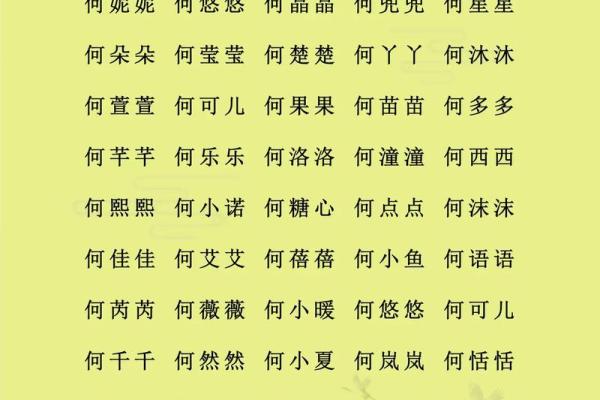 2019年出生的姓余女孩如何起名，宜用什么字姓名