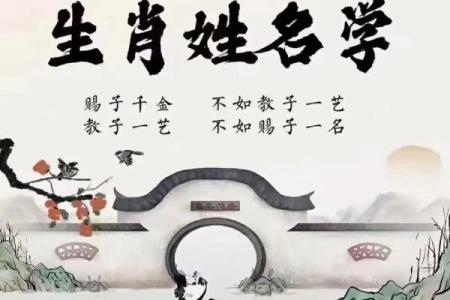 姓名与人生-姓名学-华易算命网姓名