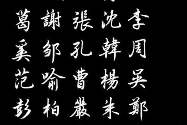 姓奚的名人-名人大全-姓名学-华易算命网姓名