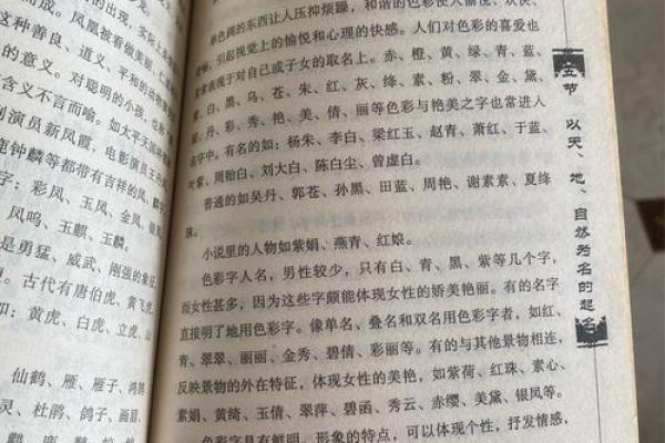 言氏的人主要迁徙位置和郡望堂号-姓名学-华易算命网姓名