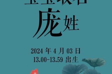 2019年3月29号子时出生的男孩要怎么起名字姓名