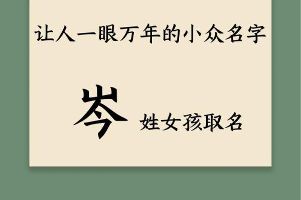 云姓女孩名字大全-云姓女孩起名字大全-云姓名字大全姓名