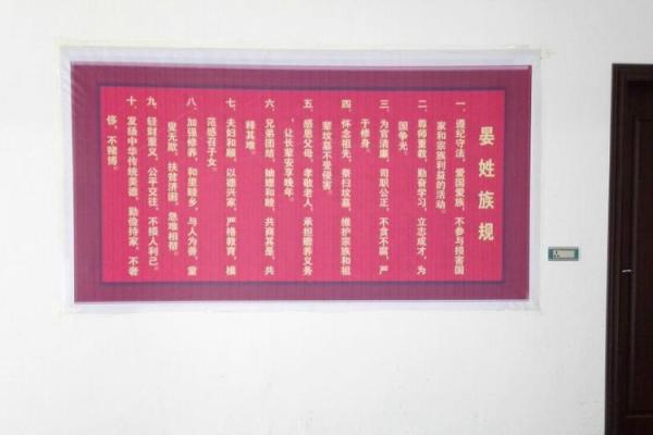 司马家族的字辈排行和宗祠对联-姓名学-华易算命网姓名