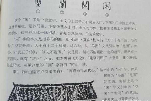 姓钟的名人-姓名学-华易算命网姓名