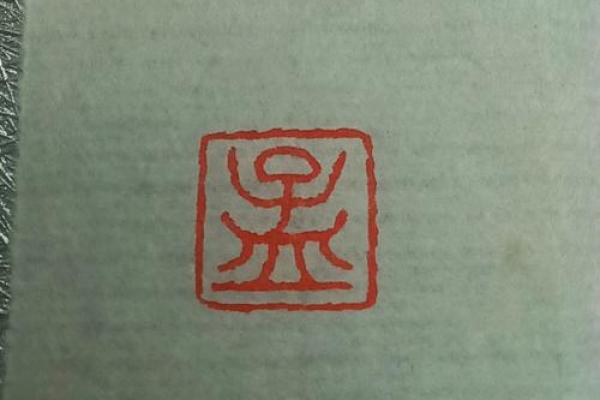 姓俞的名人-姓名学-华易算命网姓名 姓俞的名人-姓名学-华易算命网姓名