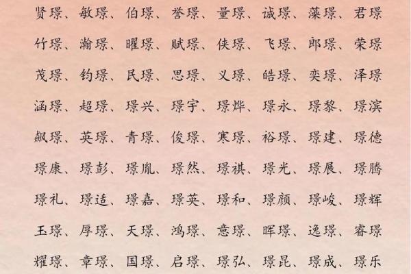 2019年6月5号卯时出生的男孩起名时要注意什么姓名 2019年6月5号卯时出生的男孩起名时要注意什么姓名