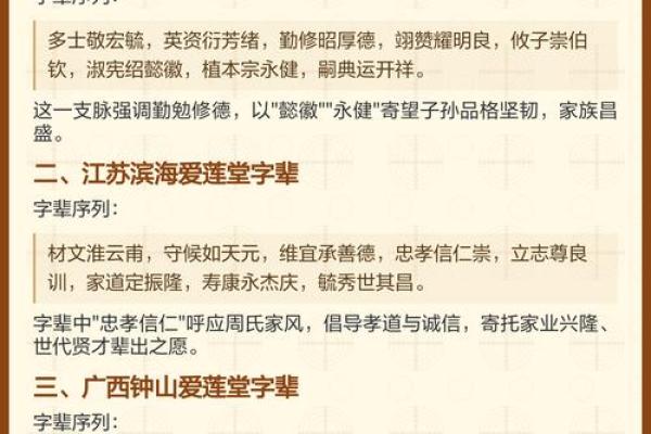 周姓男孩名字大全-周姓男孩起名字大全-周姓名字大全姓名 周姓男孩名字大全-周姓男孩起名字大全-周姓名字大全姓名