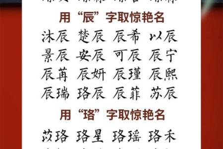严姓女孩名字大全-严姓女孩起名字大全-严姓名字大全姓名