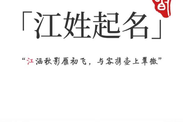 姓夔的名人-姓名学-华易算命网姓名