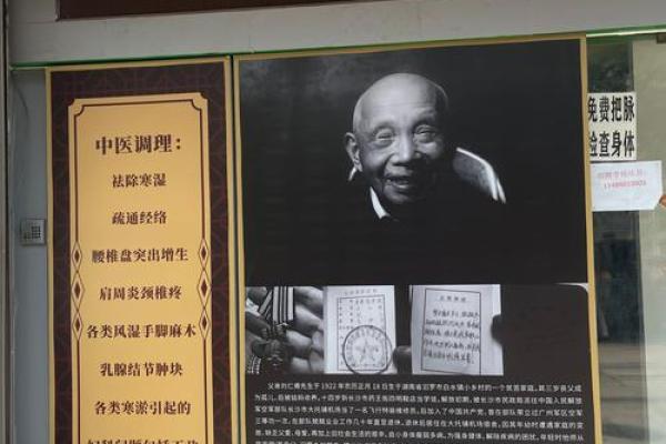 姓鲍的名人-姓名学-华易算命网姓名 姓鲍的名人-姓名学-华易算命网姓名