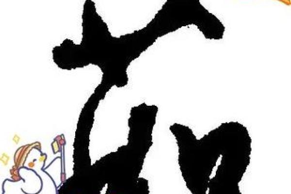 姓茹的名人-姓名学-华易算命网姓名 姓茹的名人-姓名学-华易算命网姓名