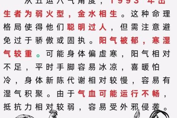 教你给属鸡丑时出生的男孩起名姓名