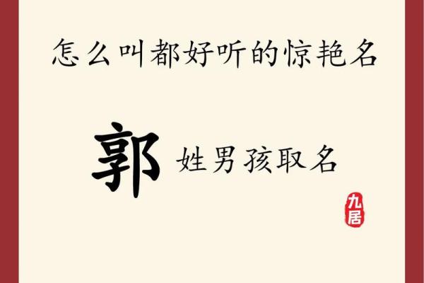 2019年6月29号卯时出生的男孩如何起名姓名