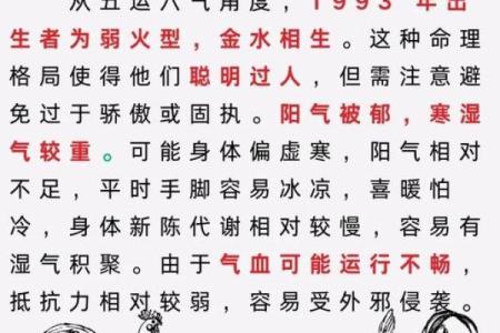 教你给属鸡丑时出生的男孩起名姓名