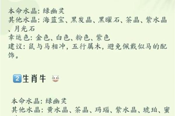 如何给六月份出生的属马的男宝宝取名字姓名