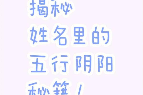 成年人改名的注意事项-姓名学-华易网姓名