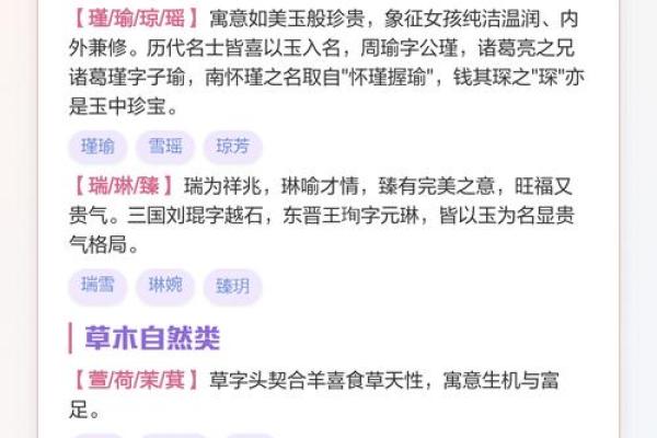 凌晨3点出生的属羊男孩如何起名，应用什么字姓名