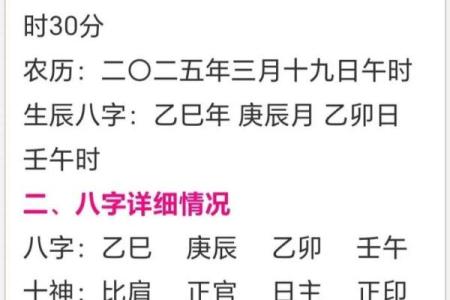 2019年3月16号卯时出生的男孩要怎么起名字姓名