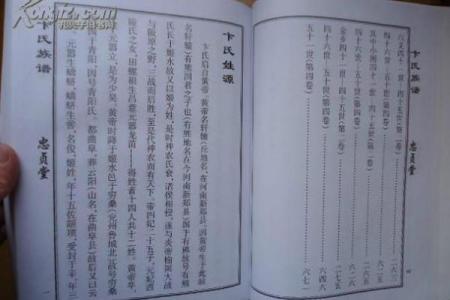 卞姓男孩名字大全-卞姓男孩起名字大全-卞姓名字大全姓名